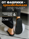 модель 1 тапочки лето песец белый