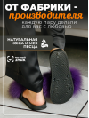 модель 11 тапочки лето песец фиолетовый