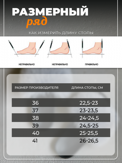 модель 11 тапочки лето песец фиолетовый