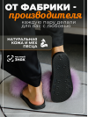 модель 10 тапочки лето песец сирень